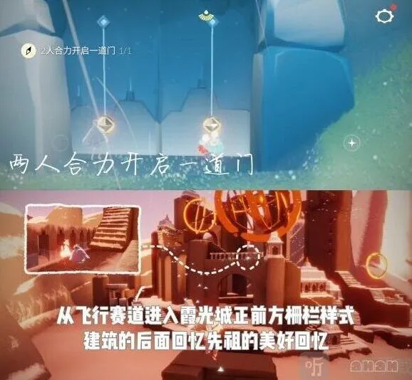 光遇8.28日常任务指南