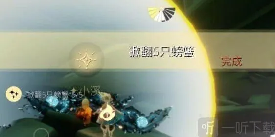 光遇方法