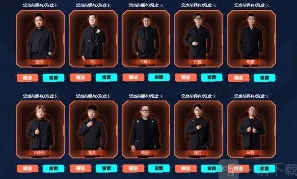 穿越火线：锋芒10人口令分享攻略