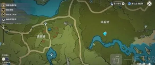 原神对抗