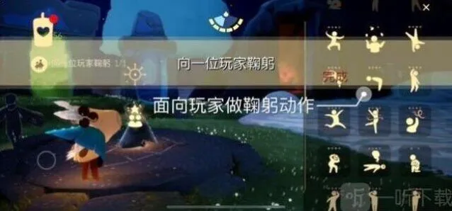 光遇光芒