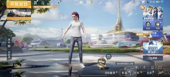 和平精英海岛最佳cp称号全攻略