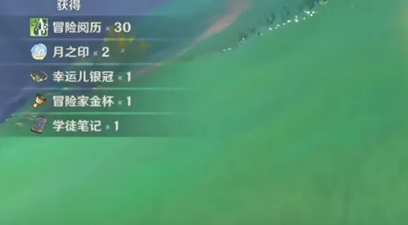 原神月之印获取攻略教程