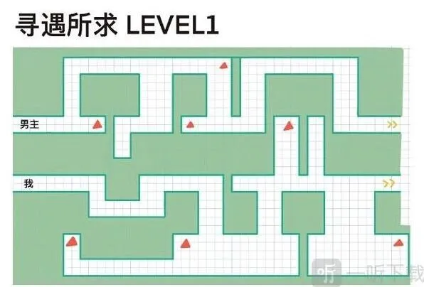 未定事件簿寻遇所求攻略 寻遇所求怎么过