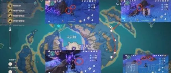 原神图形对抗实验录第五天攻略分享