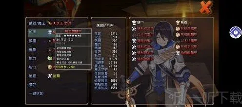 《遇见》 选王之剑角色强度排行榜分析详解