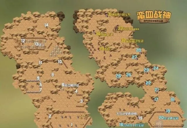 剑与远征蛮血战神活动教程