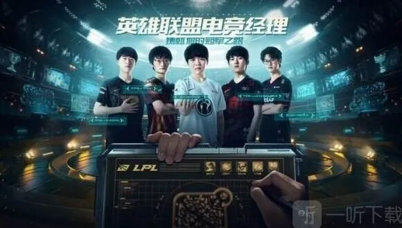 英雄联盟签约金获得全攻略