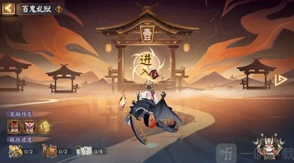 阴阳师擦去地藏像的灰尘流程详解