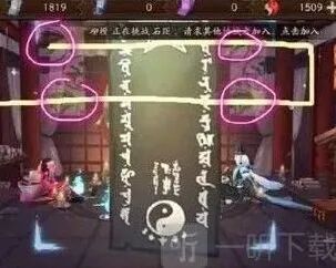 阴阳师2022年6月神秘图案详解