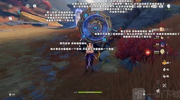 《原神》太威仪盘解密玩法指南