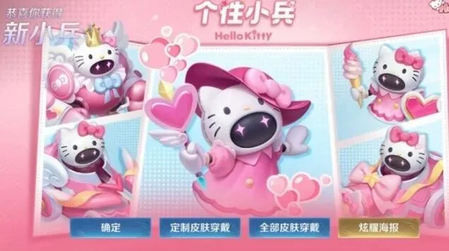 王者荣耀小兵