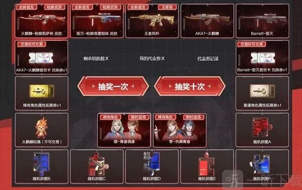 2022穿越火线枪娘活动链接与地址
