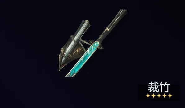 鸣潮仇远武器选择详析
