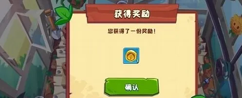 植物大战僵尸金币