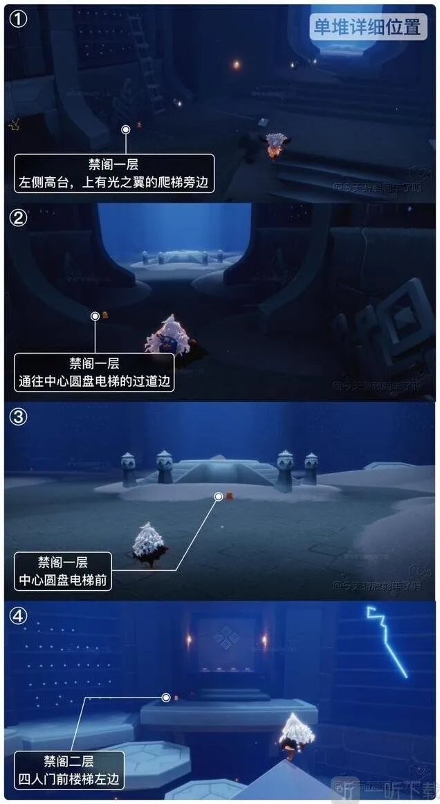 光遇6.26任务详细教程