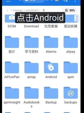 碧蓝航线反和谐手机版攻略