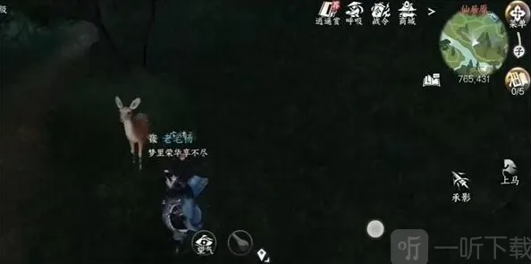 逆水寒手游呦呦鹿鸣成就教程
