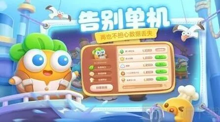 保卫萝卜4最新兑换码完全指南