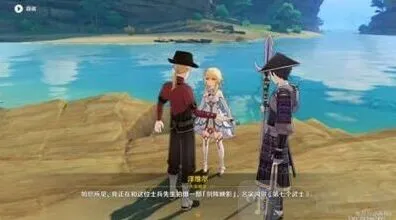 原神第七个武士任务玩法指南
