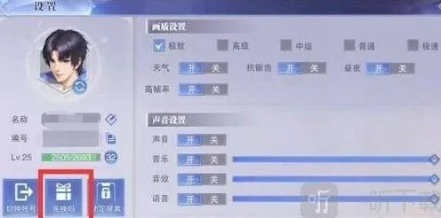 《斗罗大陆》2022最新礼包码50连抽教程