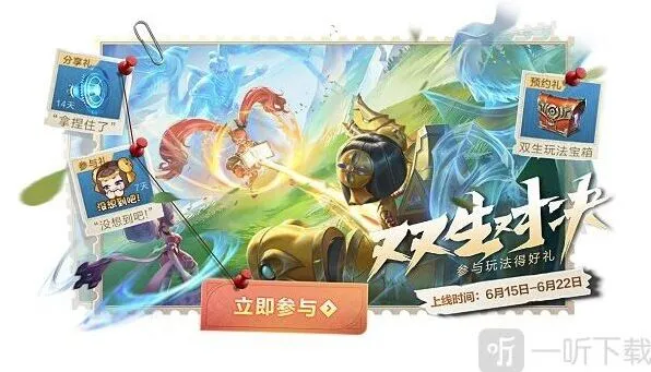 王者荣耀无双令获取完整指南与推荐