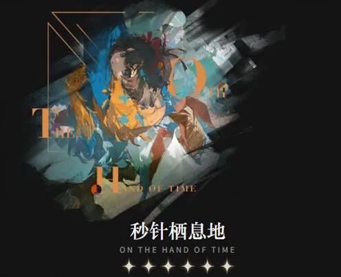 数独心相