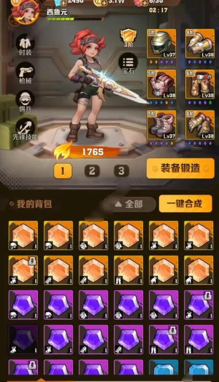 向僵尸开炮红莲机甲技能芯片搭配详细方案