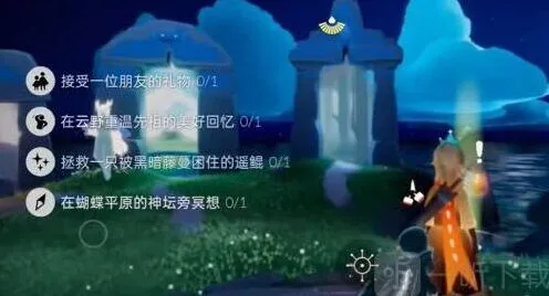 《光遇》6.27任务：攻略分享