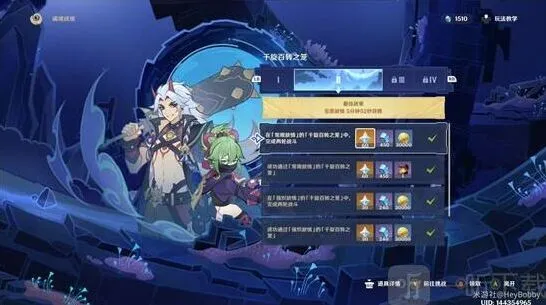 原神活动千旋百转之笼通关攻略