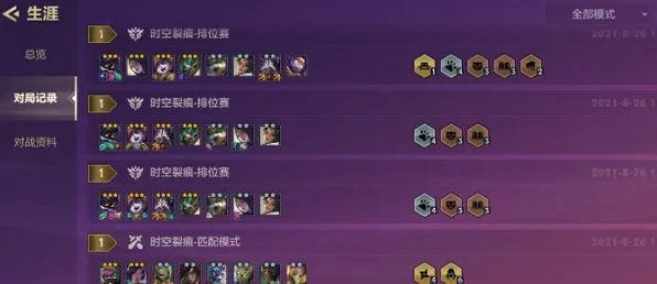 金铲铲之战金铲铲