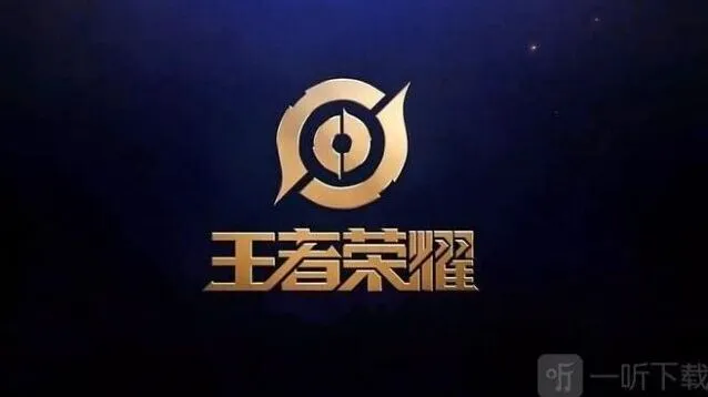 王者荣耀天游工作室接管事件说明