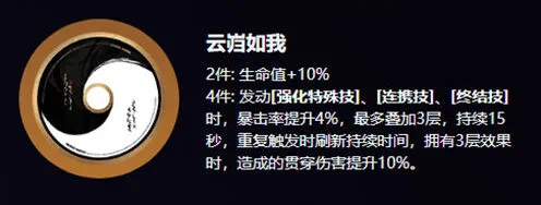 绝区零：驱动盘选择推荐流程