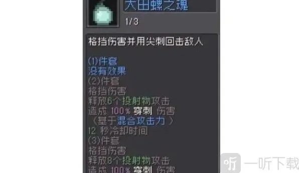 元气骑士前传忍者羁绊指南