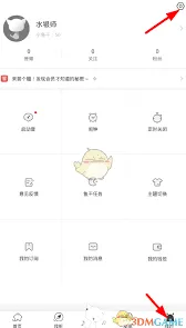 百度如何导出