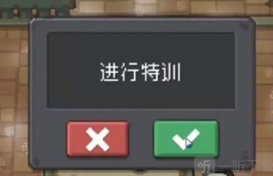元气骑士前传小骑士套获得流程详解