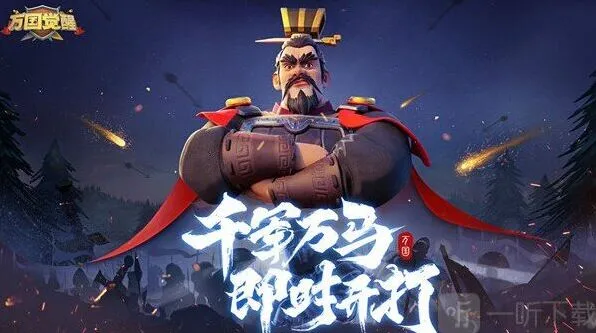 《军团》循踪觅宝玩法攻略