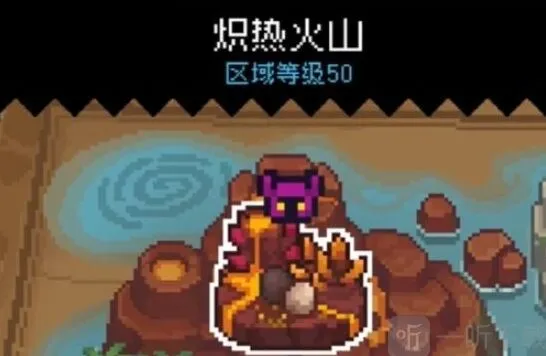 元气骑士前传：劫火面罩获得方法
