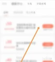微信一点万象