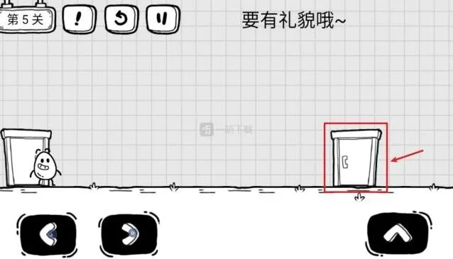 茶叶蛋大冒险第五关攻略 要有礼貌哦通关教程