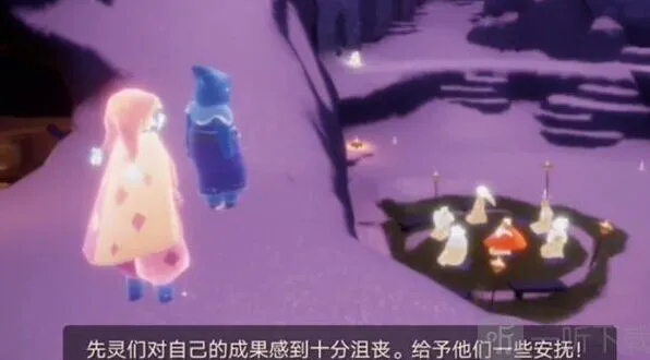 光遇表演季第四个任务操作详解