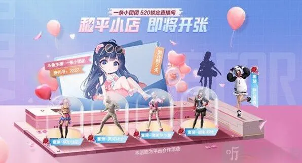《一路》：和平精英独舞天鹅套装鉴赏与细节评价步骤