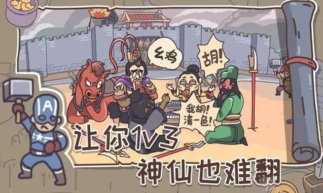 黄金矿工梗传