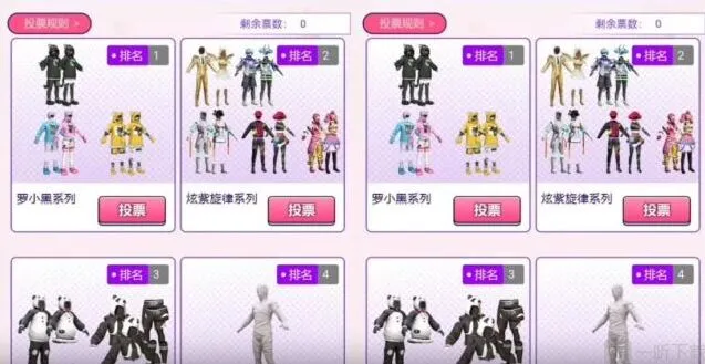 和平精英520返场皮肤2022攻略