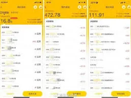 《他趣》软件女生聊天能有收益吗教程分享