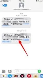 菜鸟裹裹怎么查找取件码实用教程