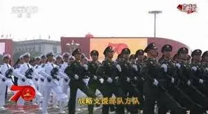 微博2021年国庆阅兵仪式回放观看详细教程