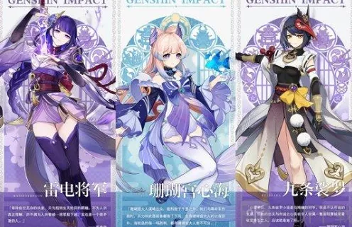 原神最新2.6版2022角色强度排行指南