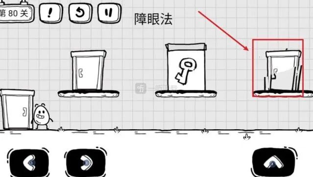 茶叶蛋大冒险第80关障眼法的门在哪里攻略指南