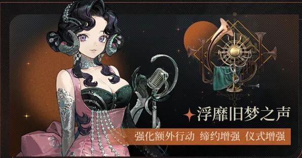 重返未来1999伊索尔德狂想效果指南详解